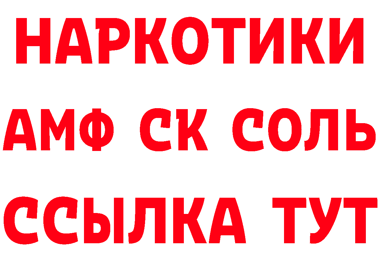 МЕТАДОН белоснежный зеркало маркетплейс ОМГ ОМГ Калачинск