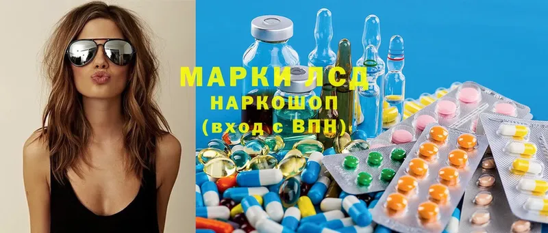 Лсд 25 экстази ecstasy  купить закладку  Калачинск 