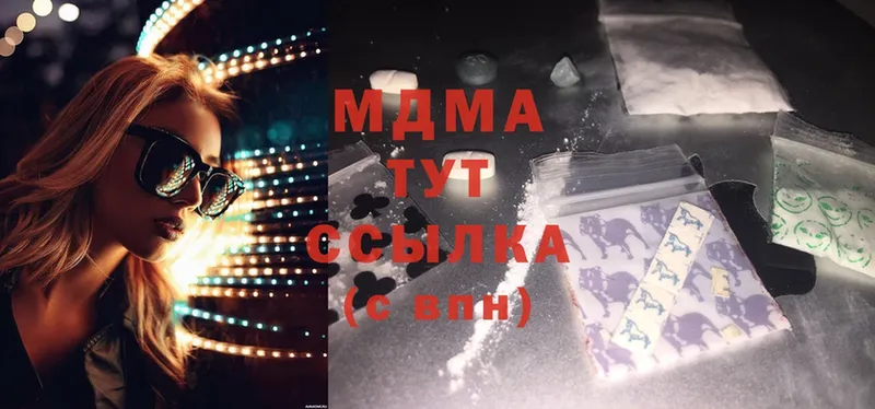 MDMA Molly  как найти закладки  Калачинск 